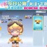暴吵萌厨2025最新福利兑换码分享