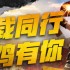 《绝地求生》23号活动奖励内容一览