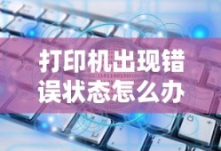 龙之谷圣骑士技能