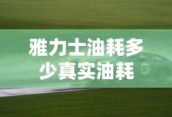 darling 达林什么意思