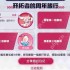 崩坏星穹铁道2周年生日会领120星琼教学 崩坏星穹铁道2周年活动
