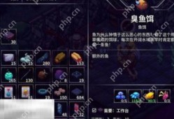 崩溃大陆2鱼饵的材料怎么获得 鱼饵的材料获取攻略