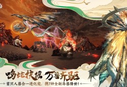 山海经游戏哪些人气高 人气高的山海经游戏排行榜