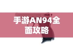 鬼子来了在线完整免费观看国语高清