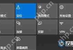 联想电脑实现投屏的步骤与技巧