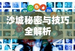 玩转王者荣耀手游，轻松晋级赛道，成为顶尖玩家的秘诀！