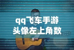 吕晓玲华侨大学