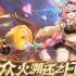 原神琉鳞石怎么采集 琉鳞石采集路线推荐