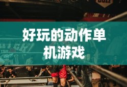 雪佛兰乐骋1.4手动