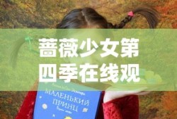 莉莉丝之纹章漫画全集