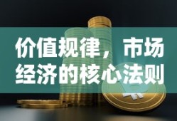 金立s8参数详细参数