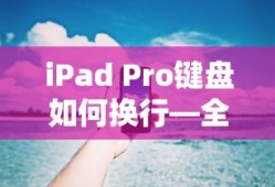 王者荣耀妲己铭文怎么搭配伤害最高