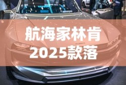 qq飞车手游体验服下载官网