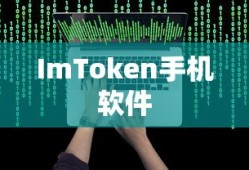 TP钱包新币收录详解，全面解析与操作指南