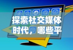 中央电视台节目表电视猫