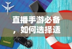 DNF手游，混团难易度解析