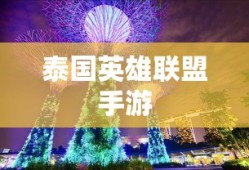 绯红之月新书