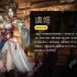 三国群英传8虞姬怎么获得
