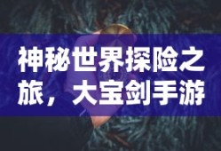 狂野飙车9攻略一览