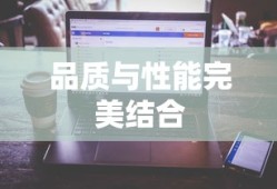惠普笔记本散热器价格解析，品质与性能的完美结合