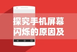 女神异闻录5课堂答案皇家版