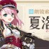 原神夏洛蒂值得培养吗 4.2新角色夏洛蒂抽取建议