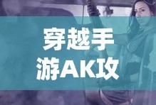 八方旅人隐藏职业技能介绍