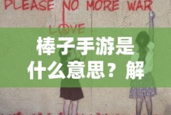 港剧2022最新港剧粤语在线看免费