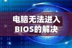 女神异闻录5宝魔升降表