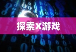 探究Speak，Tell，Talk之间的微妙区别