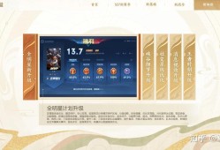 雷泽归妹卦详解