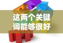 任务管理器打不开的原因及解决方案