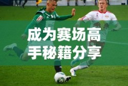 CF枪王排位赛，决战时刻的荣耀之战