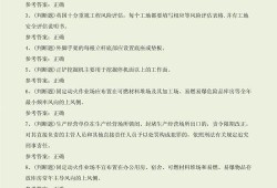河北专接本分数线深度解析