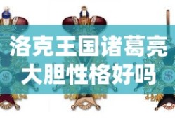 王者荣耀体验服白名单申请入口