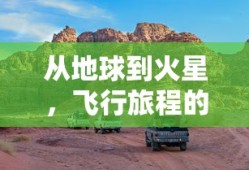 龙枪虎豹骑吧