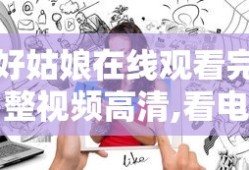 海贼王艾斯最后活了吗