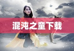 西门飞雪出装2024最新消息