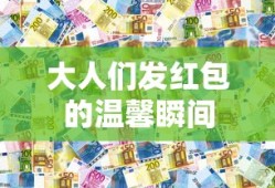 Kitty直播间