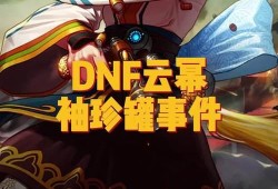 夏星翎个人资料