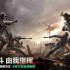 三角洲行动s4赛季夜间模式怎么玩 三角洲行动s4赛季夜间模式玩法解析