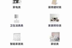淘宝国补退货后还可以重新用吗