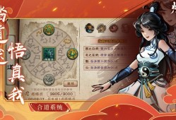 烟雨江湖萌新40级前必做攻略