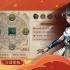 烟雨江湖萌新40级前必做攻略
