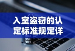 缺氧新手攻略教程