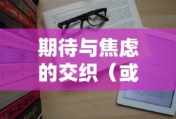 汉台二中录取分数线2024