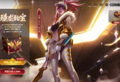 LOL阿卡丽的神秘商店10月盛大开启