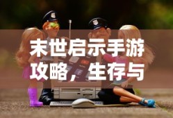 信长野望16威力加强