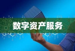 网信办，网络安全守护的坚强后盾