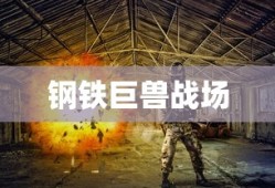 海贼王燃烧意志白胡子技能加点图